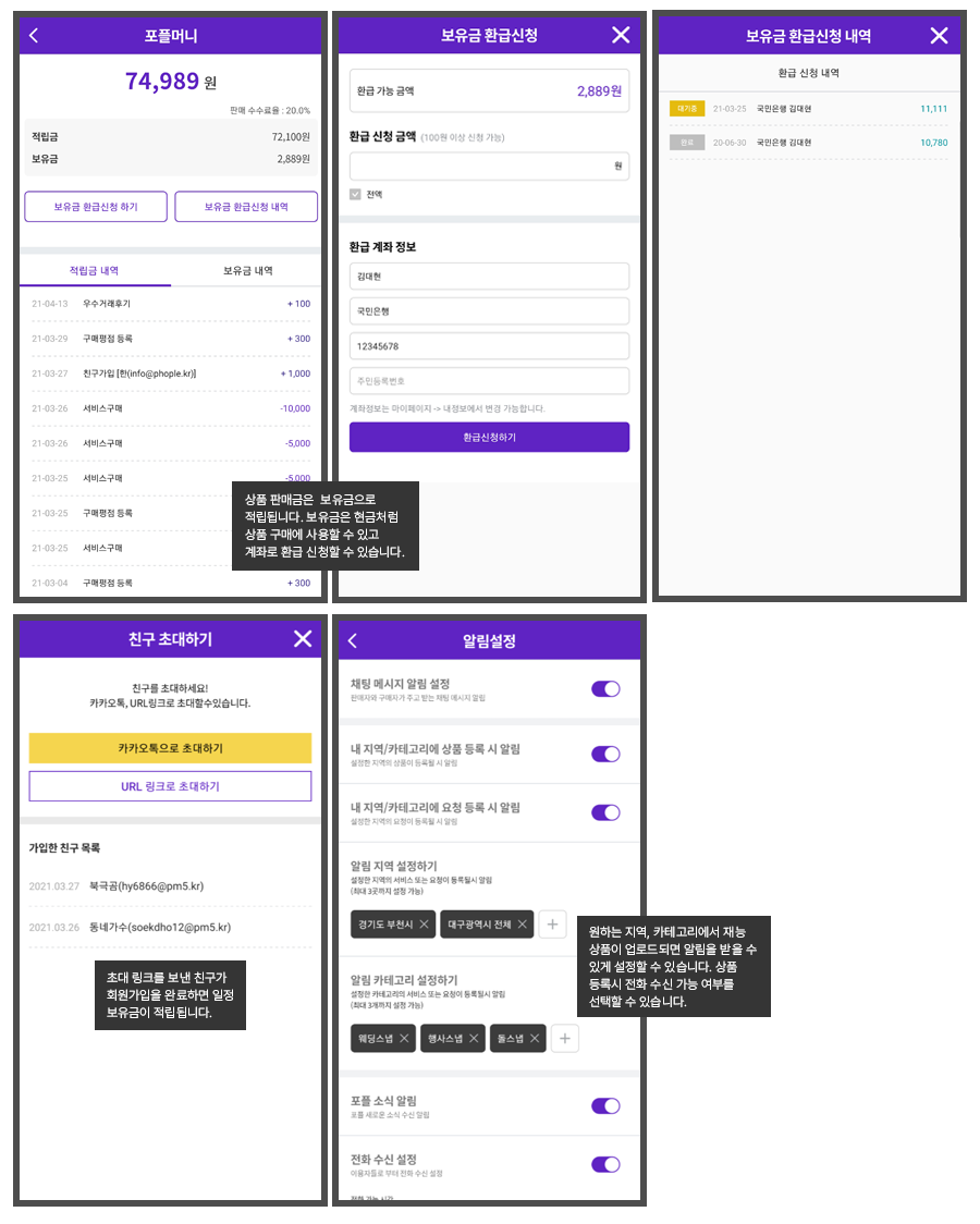 클릭을 하시면 실제 이미지 크기로 보실 수 있습니다.